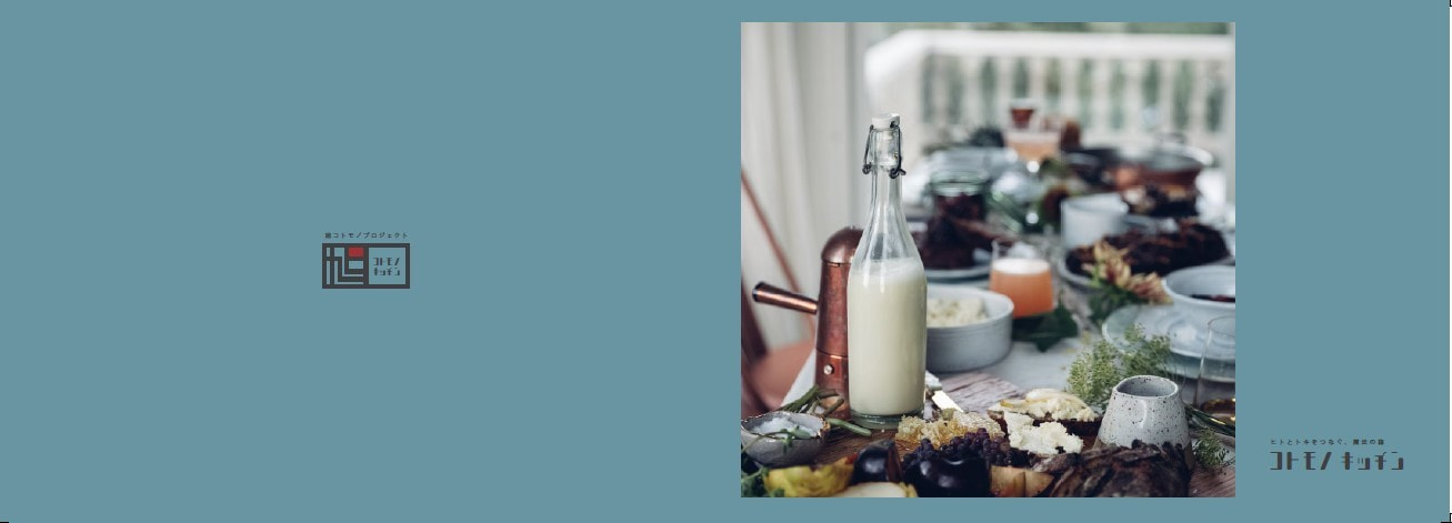 株式会社アルフレッシュ