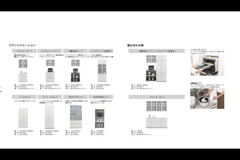 有限会社デプロホーム