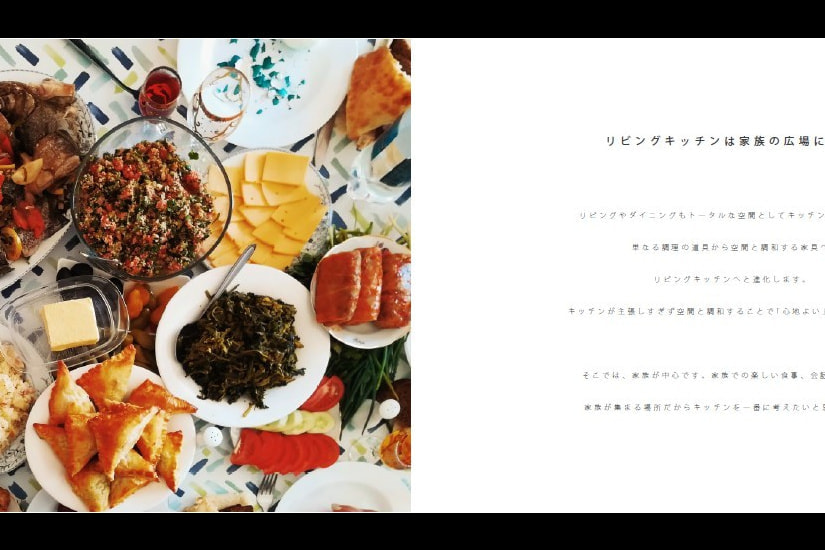 三栄林産株式会社ノッティ―ハウスリビング