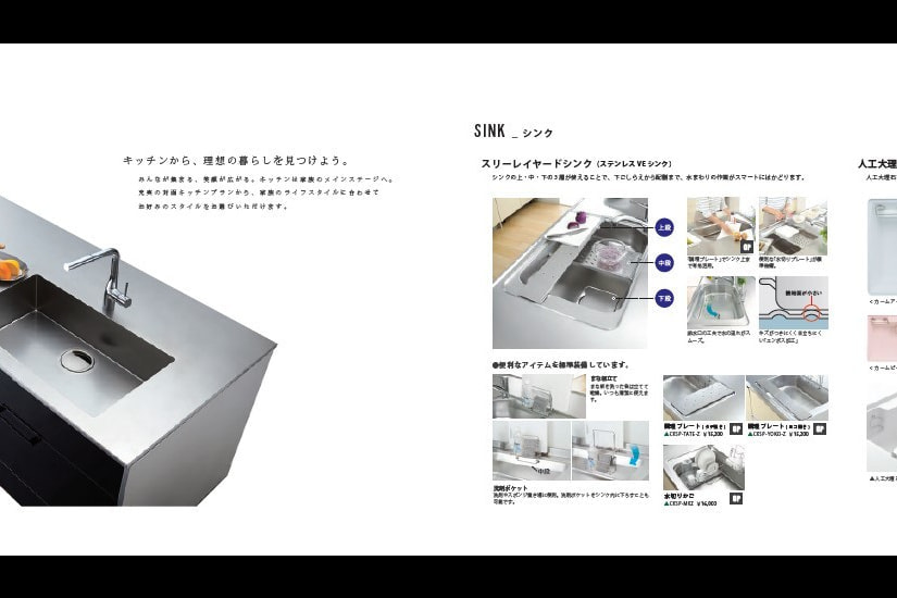 有限会社北山建築