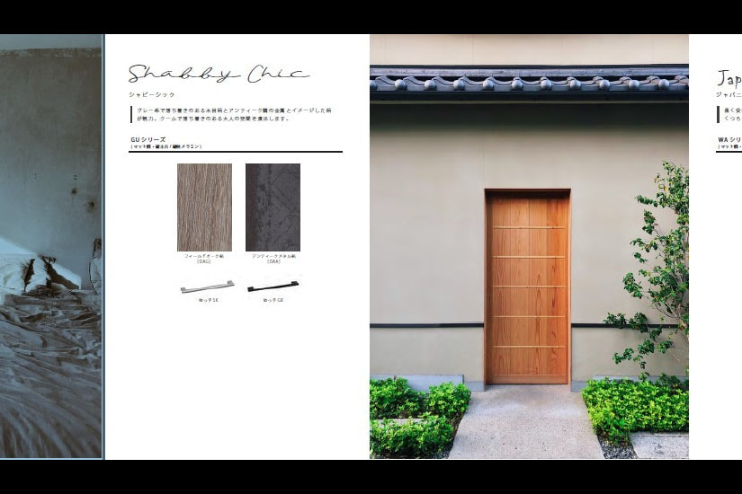 有限会社デプロホーム